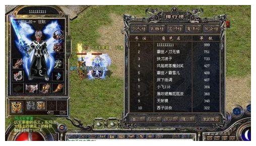 风云传奇怎么玩？2026最新打金技巧、职业搭配、隐藏地图攻略全揭秘