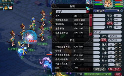 梦幻西游雷霆万钧到底强在哪？魔天宫2026进阶输出全指南