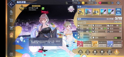 明日香育成计划独家全攻略，好感速刷技巧、资源最优分配与隐藏剧情触发指南