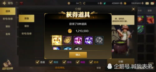 刀客技能怎么玩？从类型拆解到PVP/副本适配，2026年玩家必看全攻略