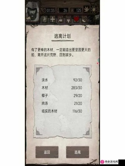 荒野日记角色类型怎么分？匹配开荒、攻坚、速刷的精准选择指南