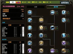 lj.dn.sdo.com是什么？龙之谷玩家必看的领奖礼包域名全攻略（附避坑指南）