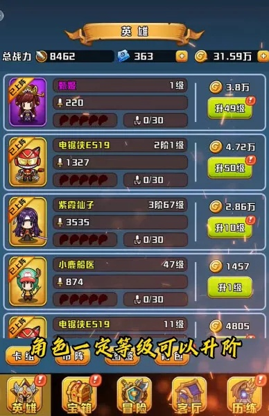 妖精别走怎么快速通关？零氪阵容、妖精培养、挂机收益最大化全攻略