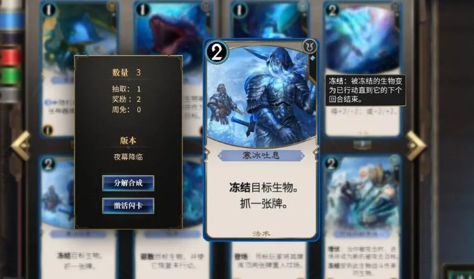 白虎套牌稳上传说的秘密，2026年组卡核心、对阵技巧、克制关系全解