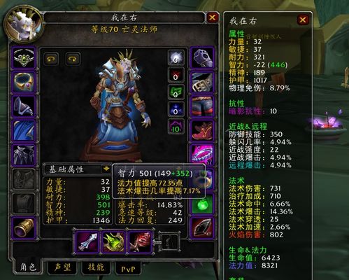 夸格米拉之眼深度拆解，TBC法系DPS必入？属性/触发/实战对比全解析