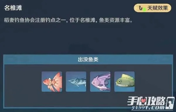 原神钓鱼终极攻略，全鱼种分类适配+热门需求速解，3天拿渔获满图鉴