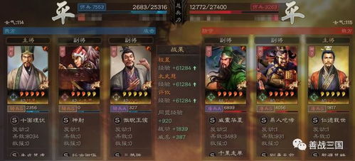 仙剑逍遥游2026新手全攻略，T0卡组、资源速刷、隐藏彩蛋全揭秘