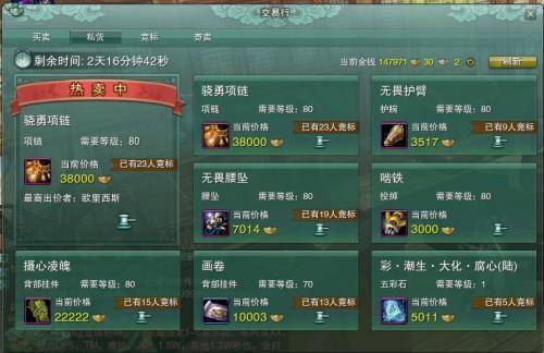 剑网3生活技能怎么选不踩坑？2026年热门需求匹配+赚金/实用全攻略