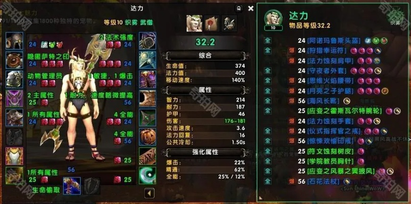 魔兽之王龙傲天流派全攻略，从配装到团战的2026霸服指南