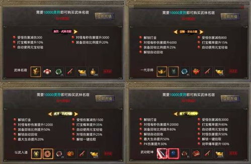 星辰传说官网怎么用才最值？新手必藏福利入口、工具指南与避坑技巧