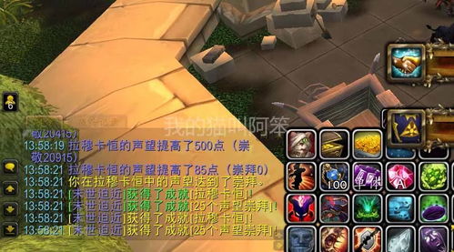 2026实测，魔兽世界大地的裂变下载全类型盘点，正版/私服/怀旧服避坑指南