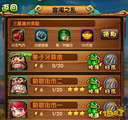 怪兽岛2零氪封神手册，2026版最强阵容搭配+隐藏怪兽解锁全攻略