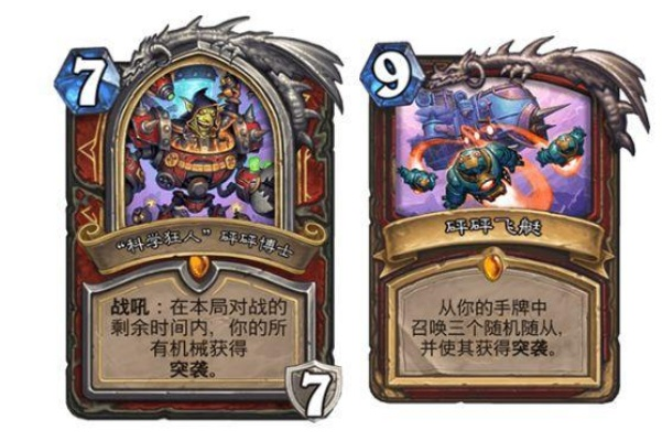 炉石萨满新皮肤怎么选？类型拆解、热门需求匹配及2026年玩家偏好指南