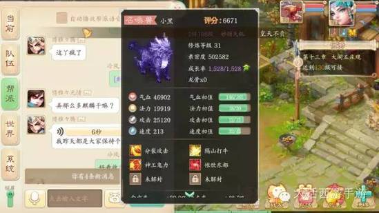 游戏泥巴潭分哪几类？生存减速/战术埋伏/资源富集型，玩家刚需攻略全解