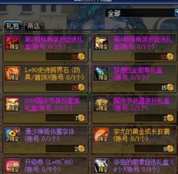 硬核攻略，如何3天驯服史诗龙？附2026年驯龙成功率数据