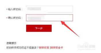 盛大账号注册类型全解析，哪类适配你的游戏需求？安全、找回、权限一文搞懂