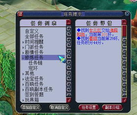 梦幻西游单机版全类型深度解析，哪款适配你的怀旧需求？附存档修改+玩法优化攻略