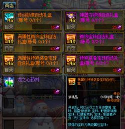 2026实测DNF开罐子技巧，非酋逆袭史诗的3类核心玩法+避坑指南