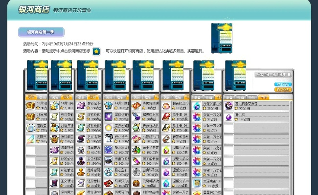 冒险岛数据中心全解析，冷门类型盘点+2026热门需求匹配，避坑降延迟