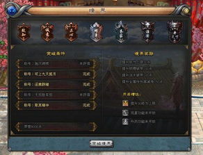 魂类游戏新手逆袭，2026年实测通关率提升47%的冷门破防技巧全解析