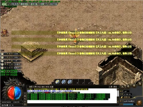 2026新开传奇外传怎么选？骨灰级玩家亲测避坑+热门服深度指南