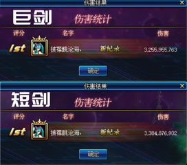 一、拆解DNF推荐点数的三大核心类型