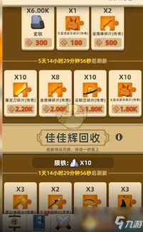 2026灯谜老人终极攻略，答案速查、刷新规律及隐藏奖励全揭秘