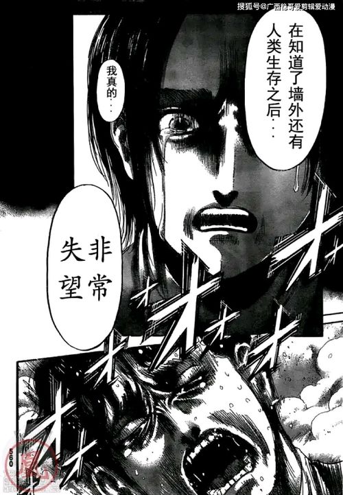 进击的巨人真的彻底完结了吗？2026年原作/动画/衍生隐藏内容全解析