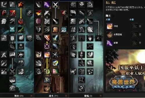 你真会用WOW官网？解锁冷门工具、隐藏福利与版本攻略的硬核指南