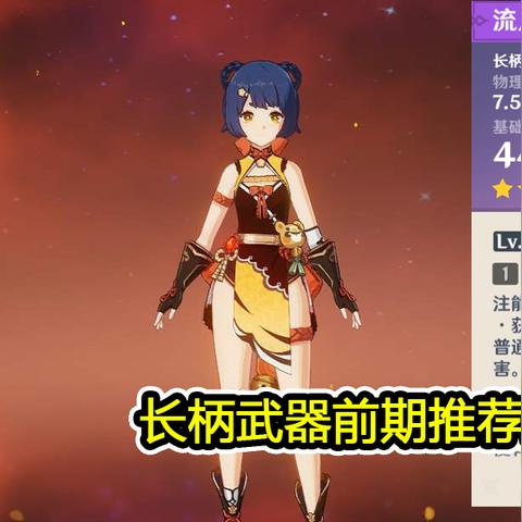 原神七神细分类型大盘点，精准匹配开荒/深渊/大世界，选对神少走30天弯路