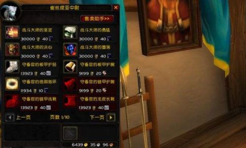 2026年怎么玩UO怀旧服？新手开荒、老玩家回归的全维度攻略