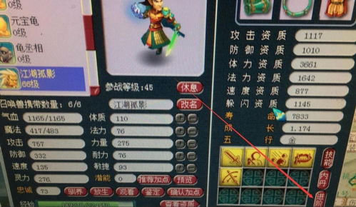 2026梦幻西游怎么玩？17173私藏五开提效+新手速成攻略，避坑90%雷区