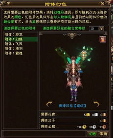 血战天龙内测玩家私藏，零氪冲级、职业搭配、帮派团战必胜全攻略