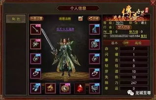 1.88复古微变传奇2026硬核攻略，选服避坑、打金变现、装备进阶全解析