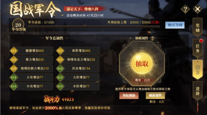 护国将军传奇新手必看，如何30天速成护国战神？附武将搭配与国战必胜攻略