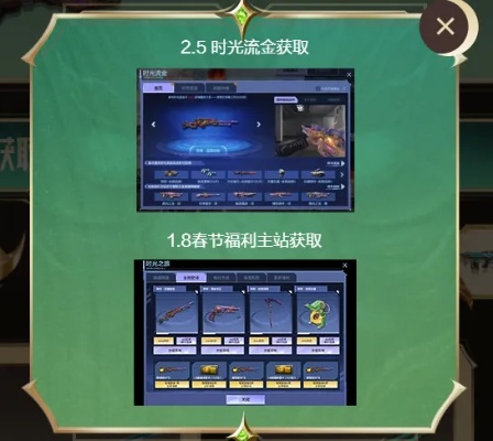 2026策略经营全流派实战，零氪玩家靠「资源周转术」冲榜霸服的核心攻略