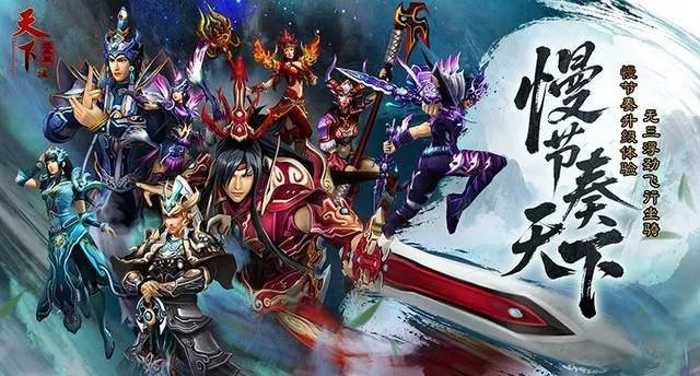 天下3配置怎么选？从平民搬砖到顶级战场，2026年适配全场景方案解析