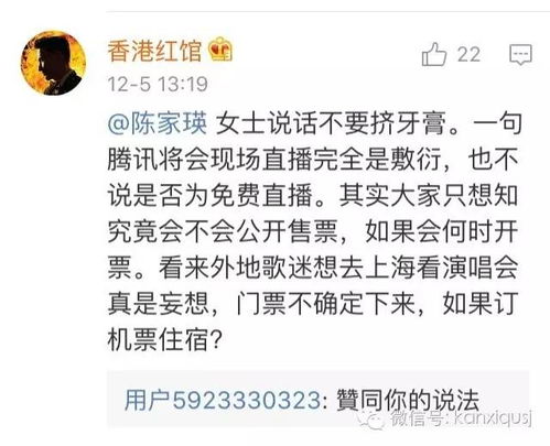 周杰伦演唱会4名黄牛被拘是什么类型？一文读懂黄牛处罚与防坑全攻略
