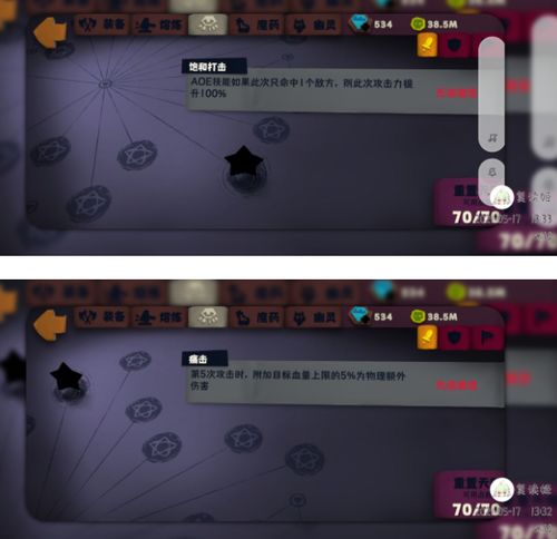 一、新手开荒，3天通关普通难度的核心技巧