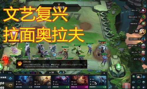 2026版狂战士奥拉夫全维度解析，冲阵天花板如何制霸上单/打野双赛道？