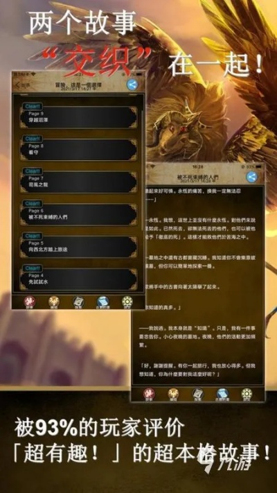 幻想群英类游戏赢在起跑线？2026最新阵容、培养与平民玩法全指南