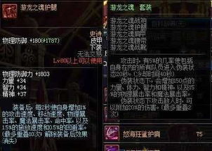 2026DNF史诗改版怎么玩？3大类型拆解+热门流派适配实战攻略