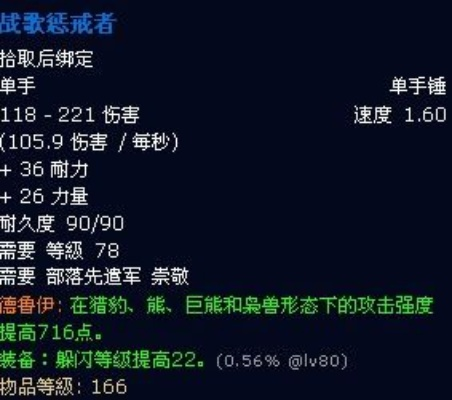 WLK复仇之手声望全攻略，速冲秘籍、必换奖励&隐藏技巧（2026实测）