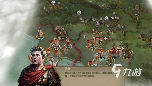 2026年策略游戏排行怎么选？分类型匹配硬核/休闲玩家精准需求