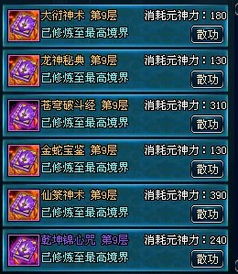 蜀山传奇礼包怎么领最赚？稀缺类型拆解、热门需求匹配&避坑指南2026