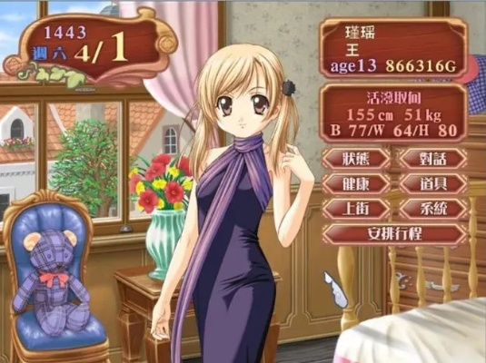 美少女梦工厂5怎么养出完美女儿？全结局解锁+冷门事件+属性速刷终极指南