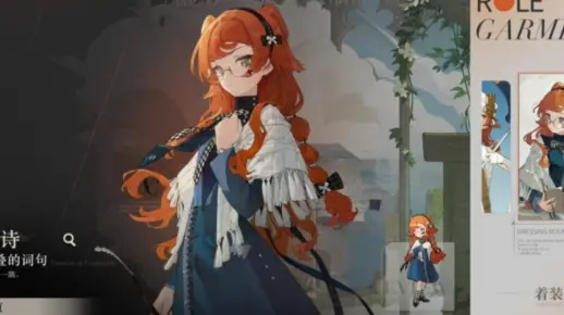 艾文莉（十四行诗）怎么玩出上限？2026年顶配配队、养成全解析