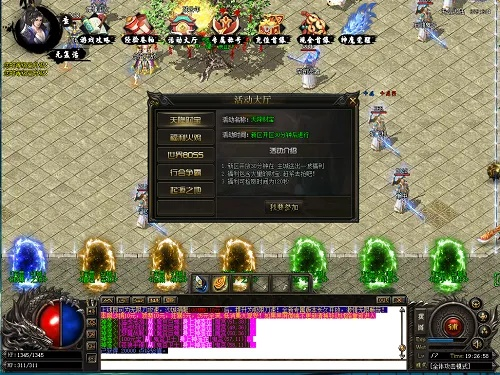 独家，传奇归来下载类型全解析，匹配热门需求，搞定资源选择与适配难题