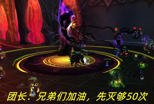 WLK怀旧服HICC怎么开荒不翻车？BOSS机制、装备与站位全攻略