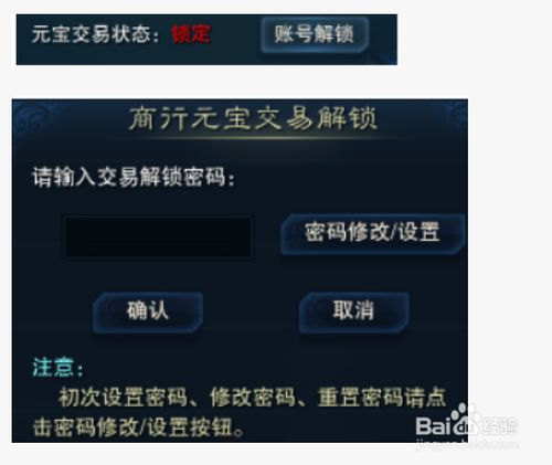缘定诛仙怎么玩懂情缘体系？快速锁CP、刷亲密度避坑+情侣门派搭配